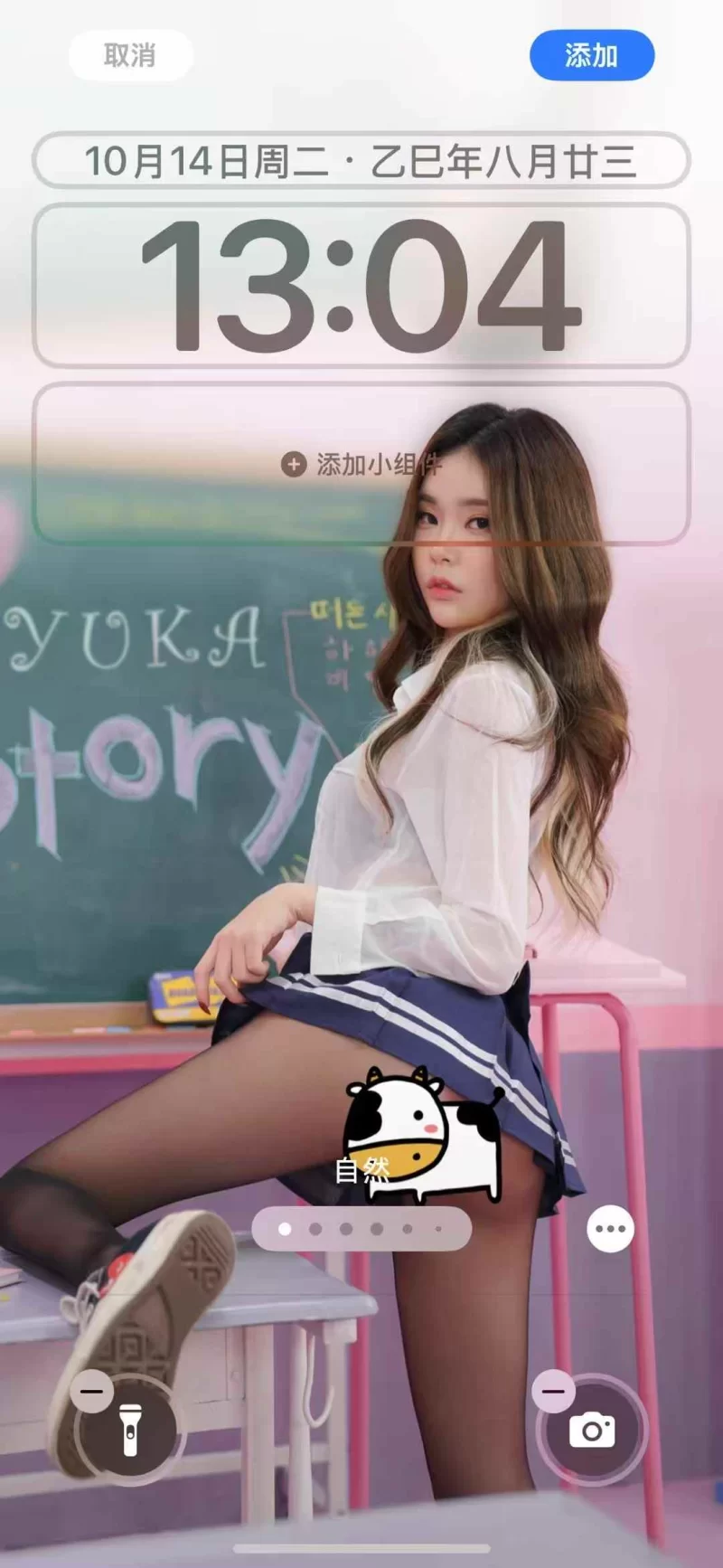 少妇熟女 Bimilstory NO.039 Yuka (유카) Yuka is in Secret Class【89P/1V+540M】