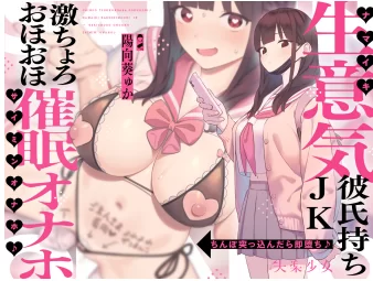 ASMR JK雌小鬼/淫荡修女/后宫献媚/macoto舔耳等十合一【1+5G】