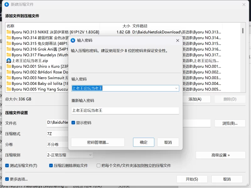 腿控足控 Byoru写真合集317套 330GB【nvnp+330GB】