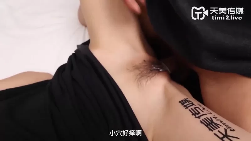 有剧情的 [天美传媒]TM0167 好色邻居搞妈咪-吴心语【v1+2.g】