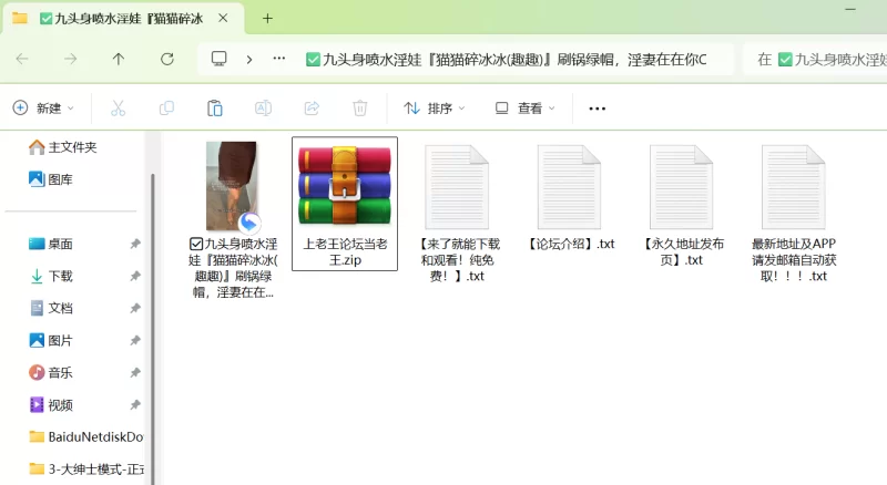 福利姬 九头身喷水淫娃『猫猫碎冰冰(趣趣)』刷锅绿帽，淫妻在在【1+450M】