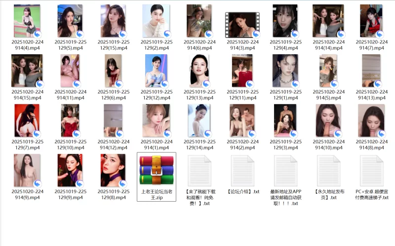有撸点 明星网红AI图生视频 [大陆名人] AI 合集 第六期【1+40M】