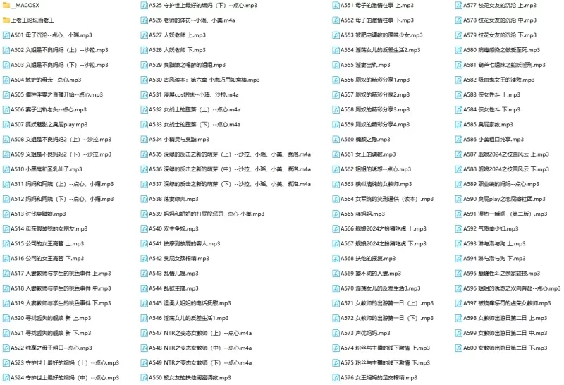 ASMR ASMR中文音声[步非烟]第三季全集1-812【NV+43.9G】