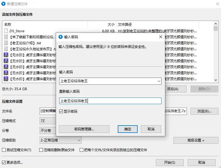合集 虎牙顶尤颜值刘钞钞 万元定制裸舞 劲爆骚舞视频福利合集【133V+35G】