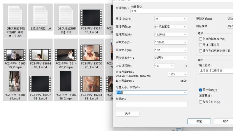 合集 fc2-ppv-1424799 jd由香 合集【39V+65G】