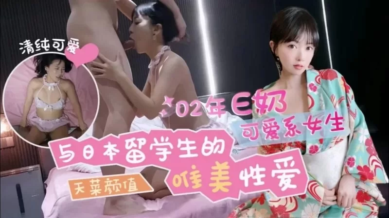 自拍 爆操日本和服巨乳学生妹跪式服务为国争光【1V+373M】