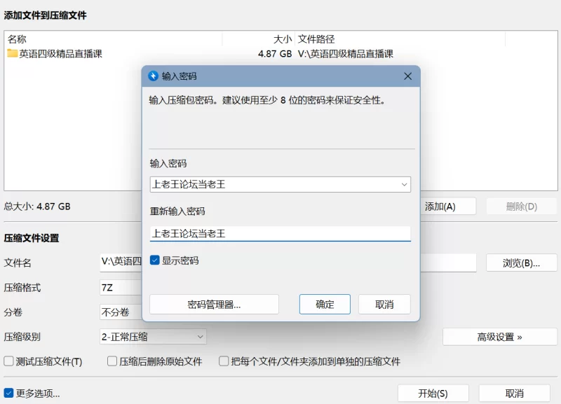福利姬 快手裸舞福利姬[燕儿（nier）]系列合集，强力抖臀，绅【62V+2P+4.87G】