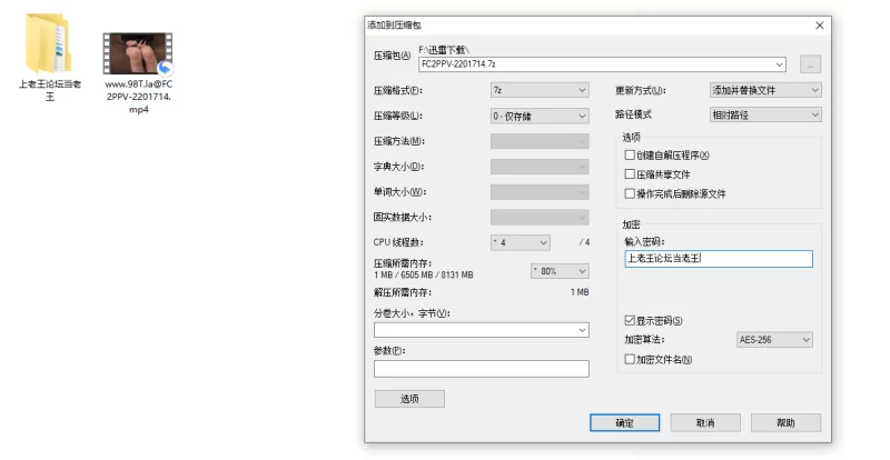 日韩AV FC2个人向：远古系列 颜值不错 皮肤真白 肤白在职空姐【1V+3.7G】
