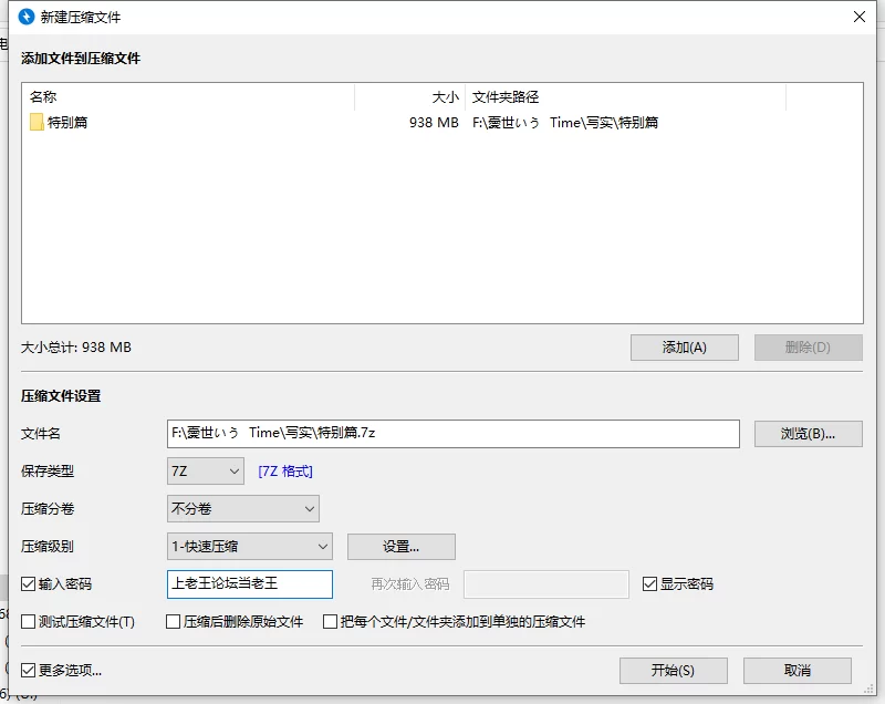 ASMR 憂世いう 23年-25.9.30 合集【87V+23年17V44.8G24年34V120G25年28V107G特别篇8V1G】