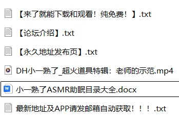ASMR 虎牙小一熟了 超火道具特辑：老师的示范 [剧情助眠]【1V+417M】