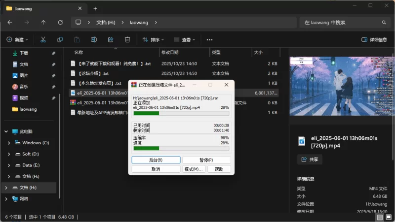 直播 []韩国19+直播平台PandaTV知名MC:韩·宝贝20250601直播【1V+6.48G】