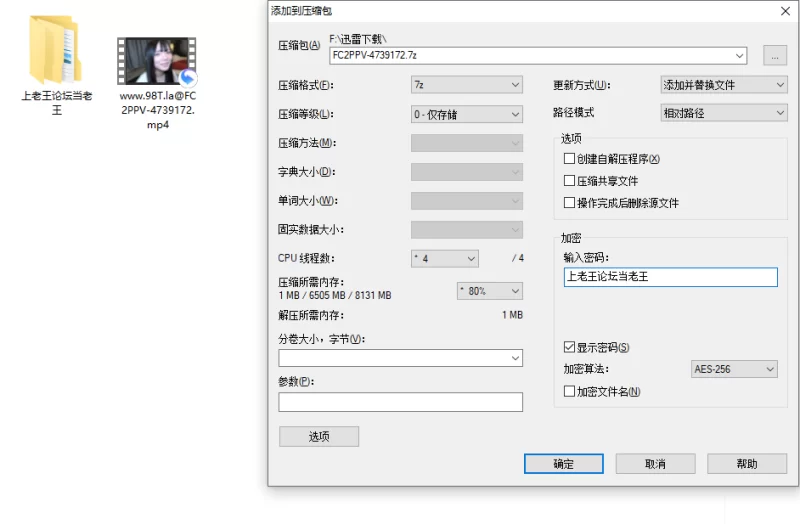 日韩AV FC2个人向:再次降临！地方出身的肤色白皙的美人【1V+3.27G】