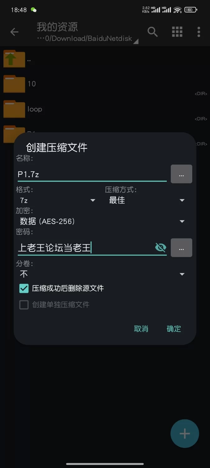 超大合集 850多张不同多角度BB照片【850多张图片+980M】