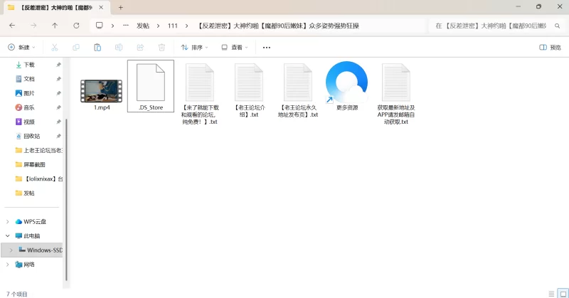 自拍 [反差泄密]大神约啪[魔都90后嫩妹]众多姿势强势狂操【1v+2.72G】