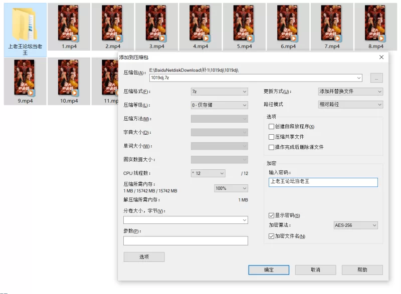 自拍 色情短剧《逆天外卖员-被撞那天我无敌了》1-11集完结版【11V+2.85G】