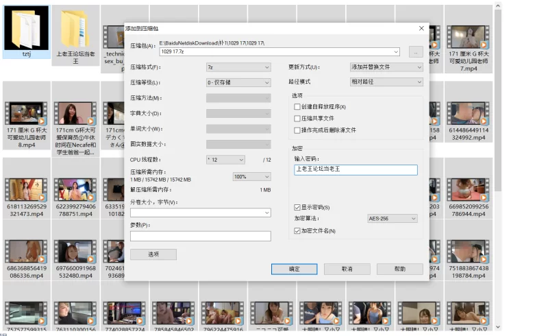 自拍 大叔technical爽玩各种优质樱花妹合集【77V+22G】