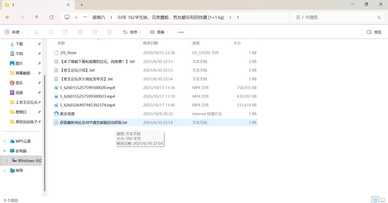 自拍 03年 162学生妹，完美露脸，男友都没有的待遇【1v+1.6G】