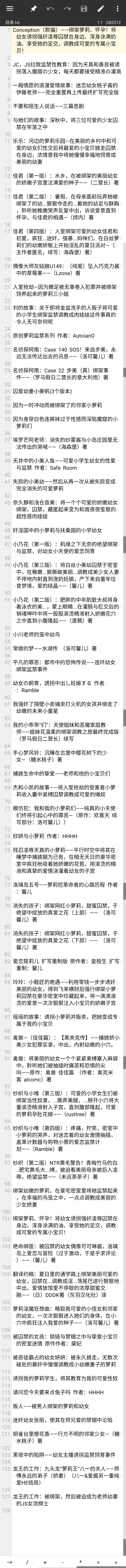 合集 孕肚萝莉 P站HHHH部分合集【+20M】