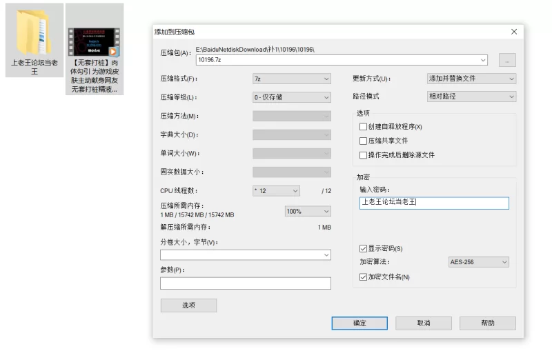 自拍 喵叽小糯[无套打桩]肉体勾引 为游戏皮肤主动献身网友 【1V+1.5G】