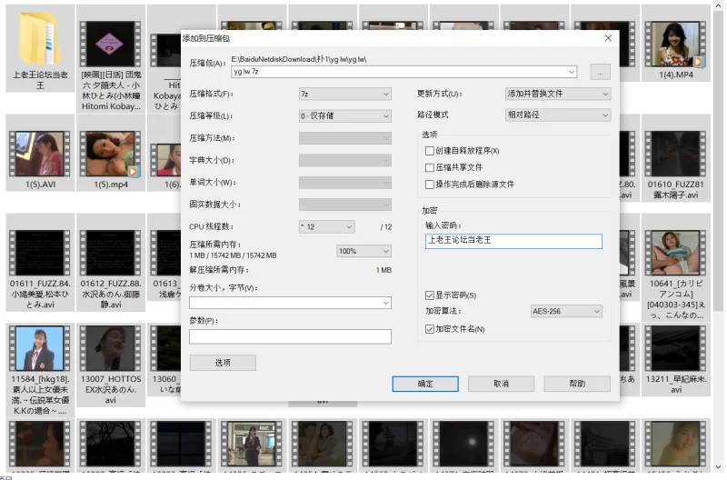 自拍 天然去雕饰-远古神颜作品合集【65V+59G】