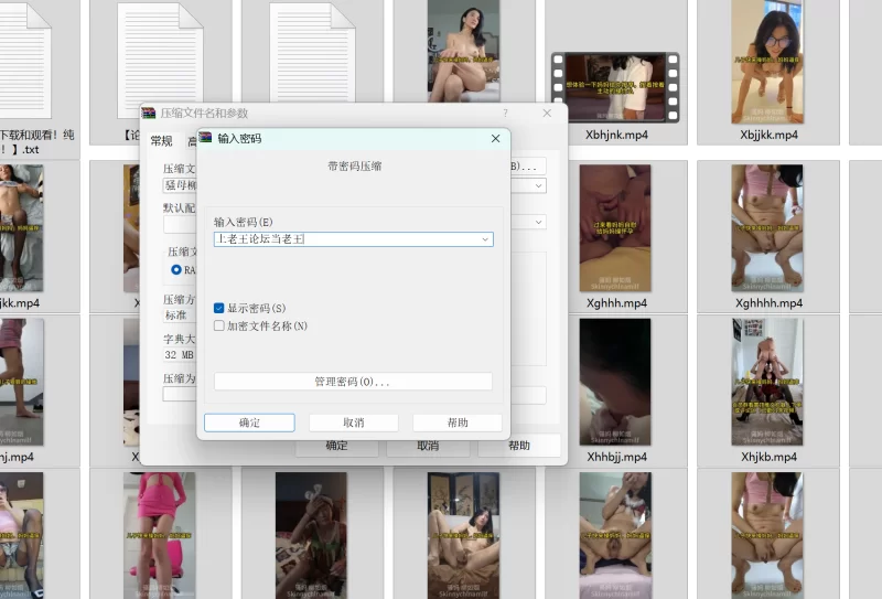 合集 骚母柳如烟（烂逼版）【27+3.2g】