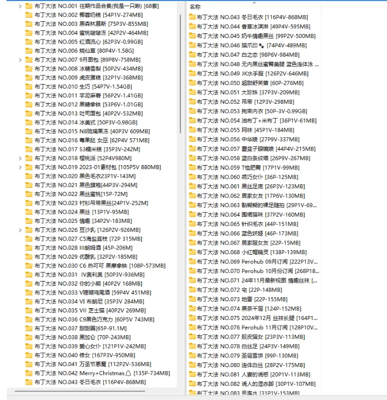 福利姬 布丁大法-132套COS写真合集 [np+61.70GB]度盘]【1+61G】