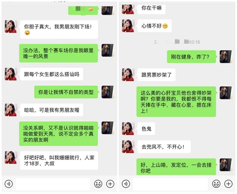 女大学生 91新晋大神sweattt-编号03作品 车友的18岁性感女朋友 s型极【2+1216MB】