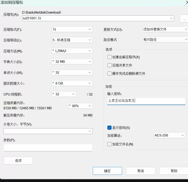 ASMR 憂世 夏世 25 10 01 asmr 舔耳【2+4G】