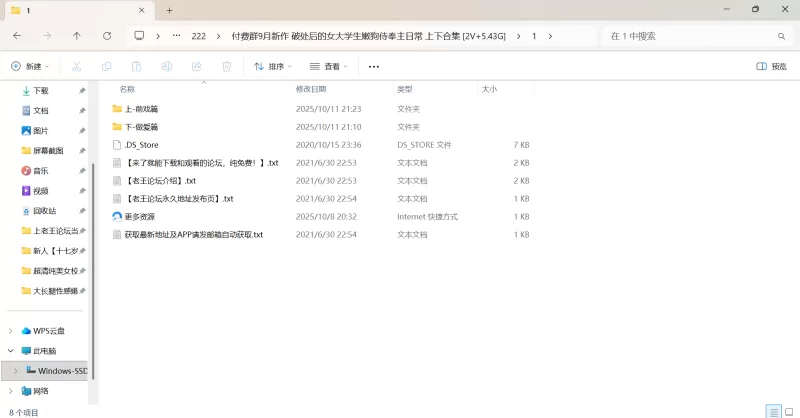 自拍 付费群9月新作 破处后的女大学生嫩狗侍奉主日常 上下合【1v+5.43G】