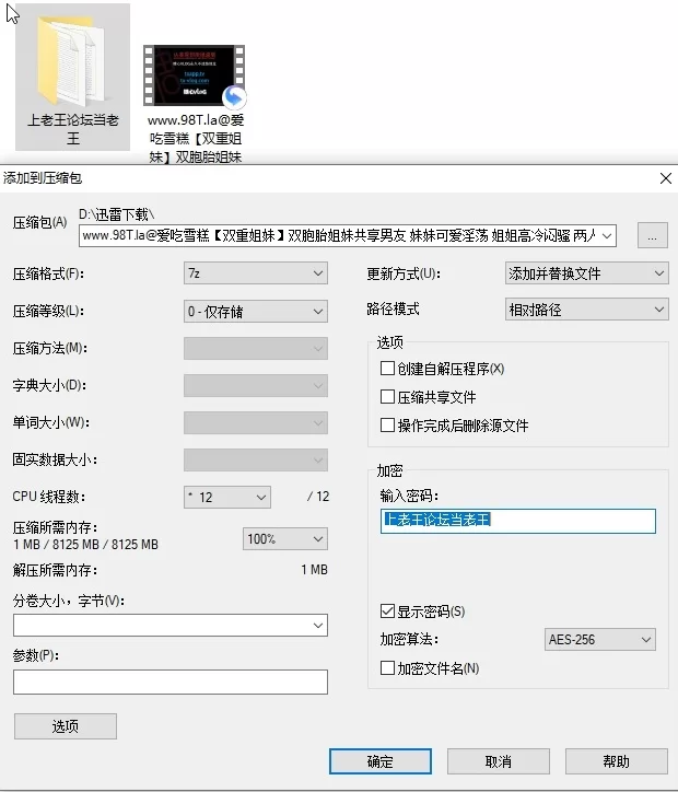 自拍 糖心VlogUp主[爱吃雪糕]双胞胎姐妹共享男友 两人疯狂榨精【1V+3.66G】