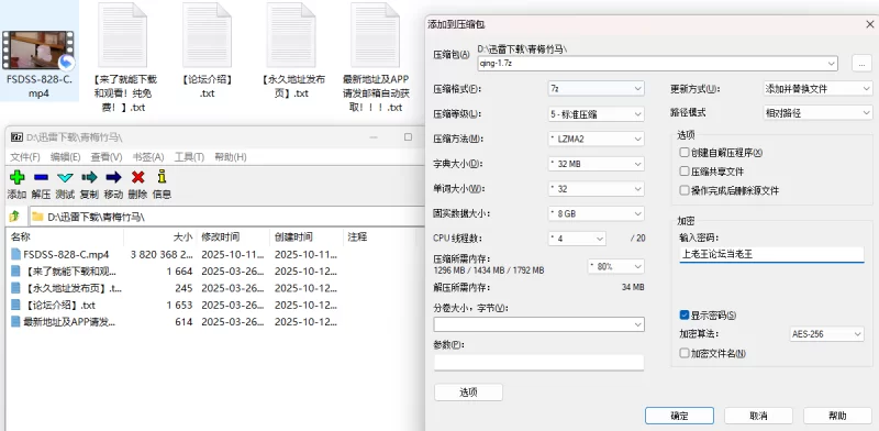 高颜值 青梅竹马如今变成了宅女，去她家玩她竟然要我给她看JB！！【1V+3.48G】