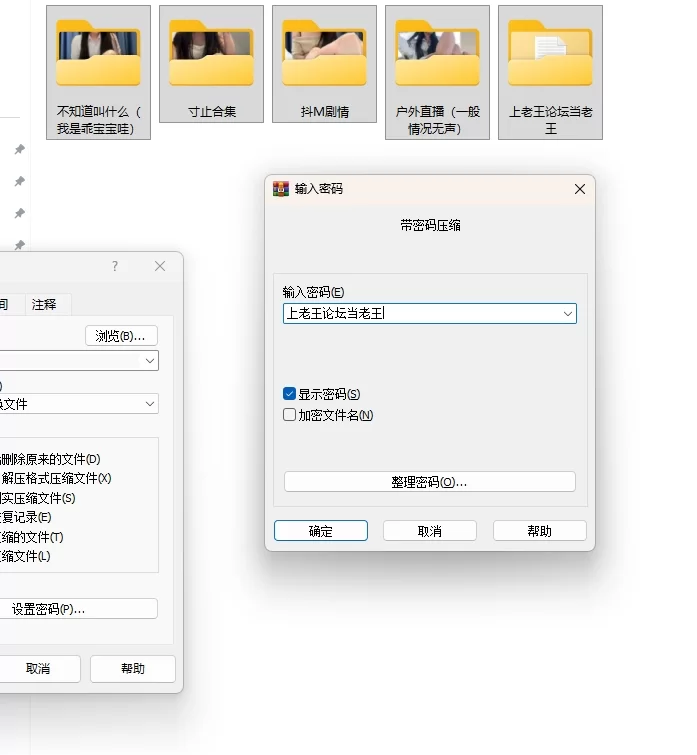 自拍 [玩物]清清samr合集（丝足裸足合集）【66V（总计9小时50分钟）+33G】