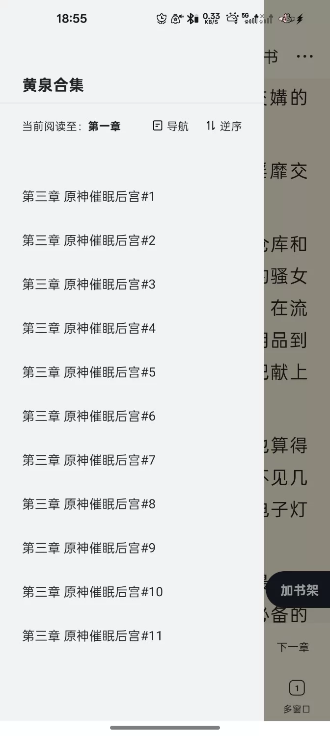 绿帽绿奴 黄泉合集【+7.9m】