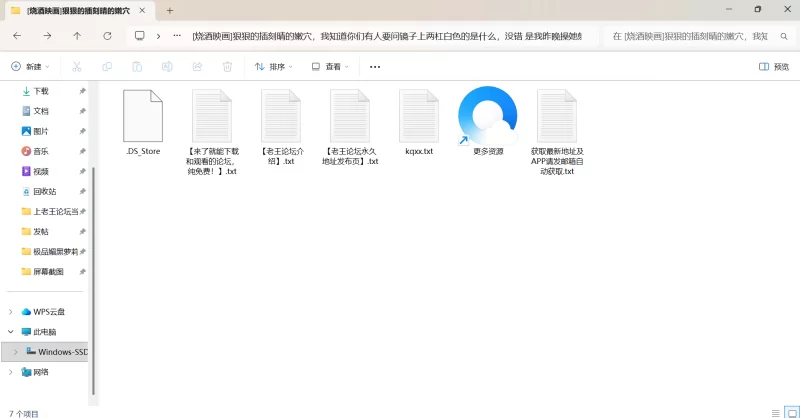 自拍 [烧酒映画]狠狠的插刻晴的嫩穴，我知道你们有人要问镜子【1v+742m】