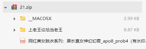 其他 [AI脱衣]黑长直女神幻幻君【1V+1.22G】
