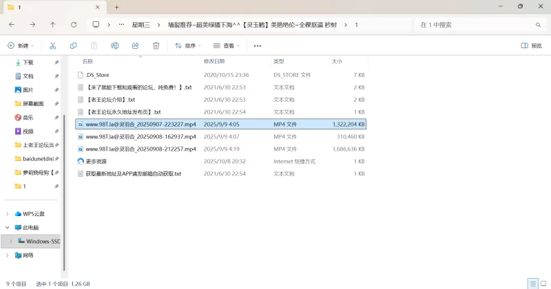 自拍 墙裂推荐~超美绿播下海^^[灵玉鹤]美艳绝伦~全裸抠逼 秒射【1v+3.09G】