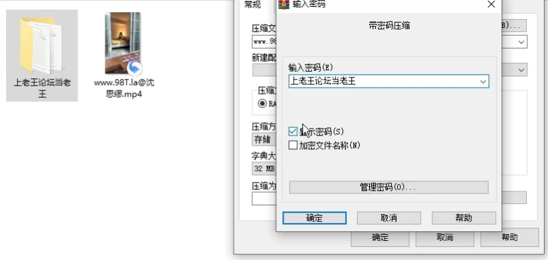 自拍 极品超美御姐母狗-沈思缪-10.29号最新[渔网袜情趣辅助]【1V+717M】