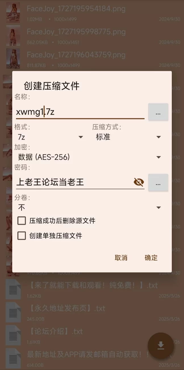 明星换脸 腥味猫罐【17P+12.9M】