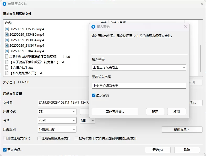 国产主播 主播[芝士莓莓酸奶]双飞小萝莉 裸舞口交啪啪自慰 0928-1021【33v+36G】