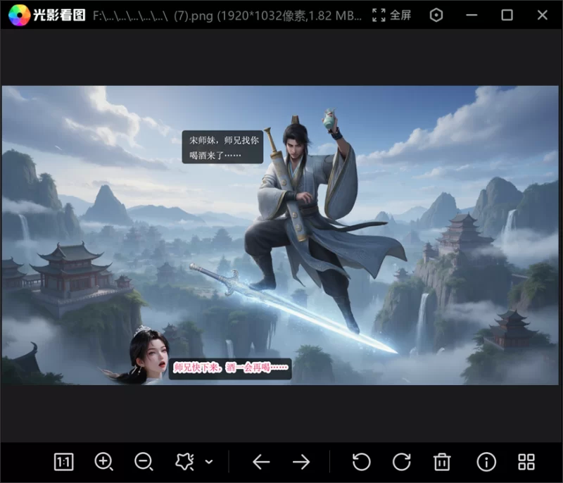 有撸点 [剧情]凡人修仙传-宋玉【146P+621M】