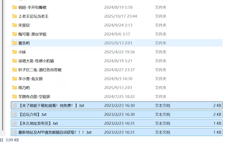 福利姬 六味帝皇酱等up【多p+11.22g】