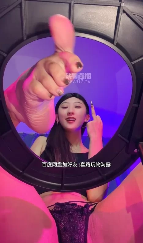 SM 玩物直播[筱懿学姐]第一视角-无限臀炸狂暴倒计时【1v+1.1g】