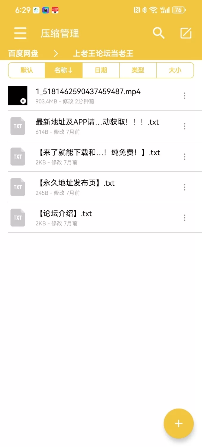 中文字幕 巨乳妈妈和妹妹与儿子双飞【1+900m】