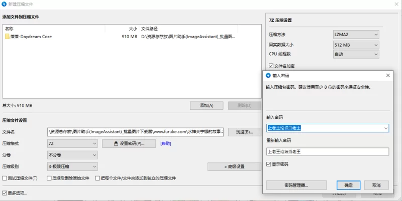 漏点 [自购][全网首发原版无水印]落落-Daydream Core【50p+901M】