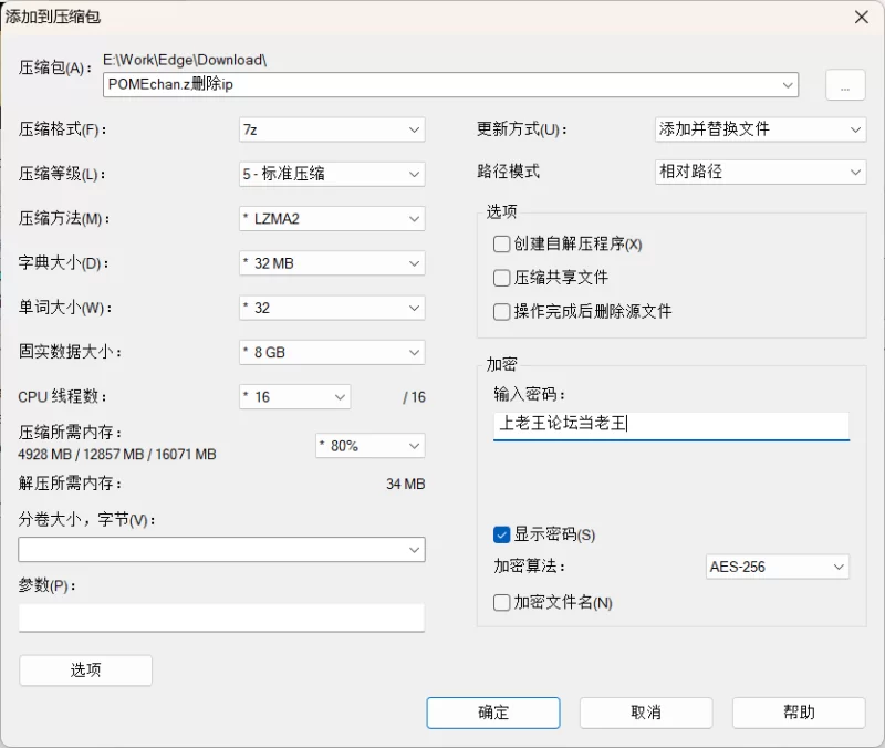 ASMR 足控，POMEchan，145v站内超全合集！【145v+95.74G】