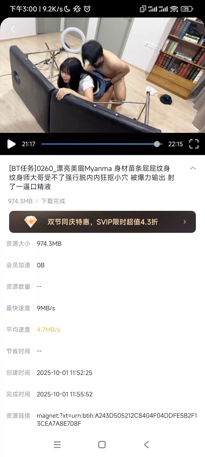 合法萝莉 1币三部Myanma叉开双腿被指奸菊花舔穴，纹身师强行脱内抠穴射精，干爆缅甸妹【3v+2g】