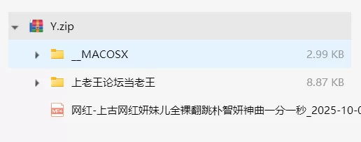 其他 「AI脱衣」网红-上古网红妍妹儿全裸翻跳朴智妍神曲一分【1V+891M】