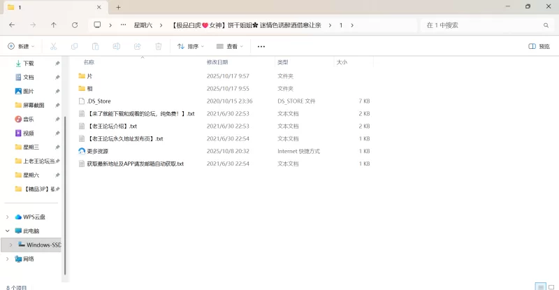自拍 [极品白虎❤️女神]饼干姐姐✿ 迷情色诱醉酒借意让亲【1v+629m】
