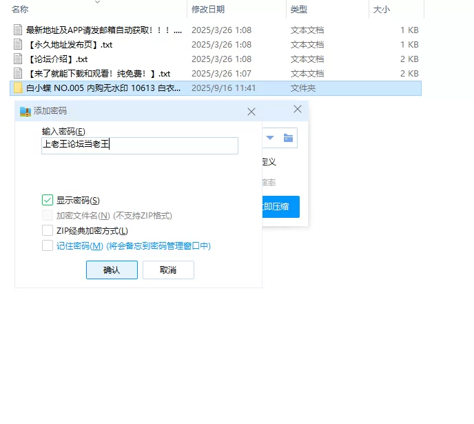 国产模特 秀人 白小蝶 NO.005 内购无水印 10613 白衣短裙黑丝诱惑【75P+604M】