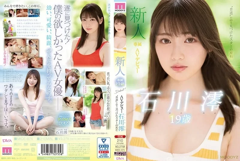 合集 日本有碼合集10部第九百八十七期 伊藤真由希+北野未奈+七【10v+14.04GB】
